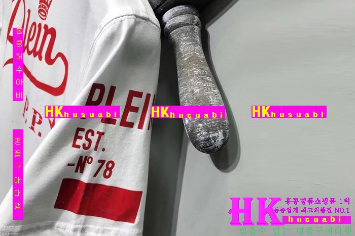 NEW �ʸ��÷��� �Ż� ���� ����Ƽ PP170308-9